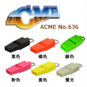 【大山野營】英國 ACME 636 高音哨 爆音哨 求生